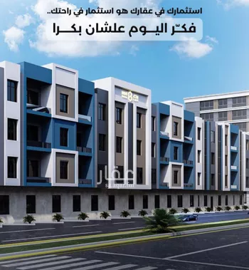 شقة للبيع في شارع أحمد بن ميسر, حي قرطبة, مدينة الرياض, منطقة الرياض