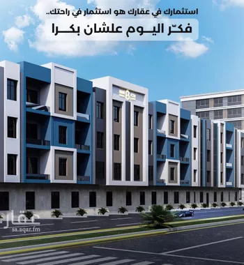 شقة للبيع في شارع الصحابه, حي اليرموك, مدينة الرياض, منطقة الرياض