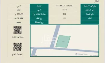 أرض للبيع في مدينة الخرج, منطقة الرياض صورة 2