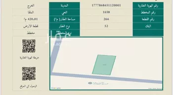 أرض للبيع في مدينة الخرج, منطقة الرياض