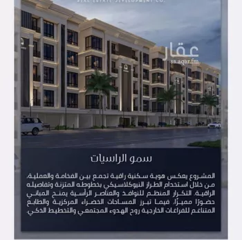 شقة للبيع في شارع الامير عبدالمجيد, حي الصواري, مدينة جدة, منطقة مكة المكرمة صورة 2