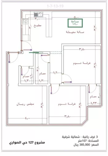 شقة للبيع في شارع الامير عبدالمجيد, حي الصواري, مدينة جدة, منطقة مكة المكرمة