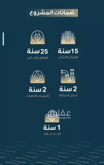 شقة للبيع في شارع حميد البوعزاوي, حي النسيم, مدينة جدة, منطقة مكة المكرمة صورة 3