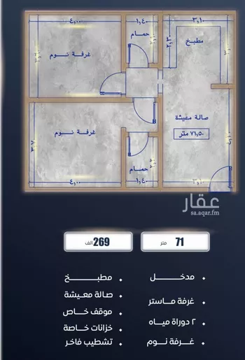 شقة للبيع في شارع ابن نجيم, حي الصواري, مدينة جدة, منطقة مكة المكرمة صورة 2