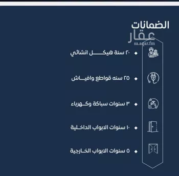 شقة للبيع في شارع ابن نجيم, حي الصواري, مدينة جدة, منطقة مكة المكرمة صورة 2