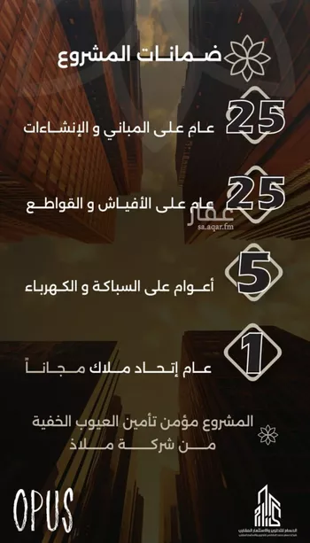 شقة للبيع في شارع أحمد الكيوانى, حي الصفاء, مدينة جدة, منطقة مكة المكرمة صورة 3