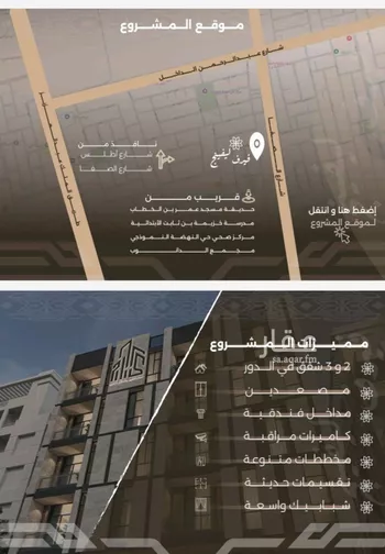 شقة للبيع في شارع غزوه بدر, حي النهضة, مدينة جدة, منطقة مكة المكرمة صورة 4