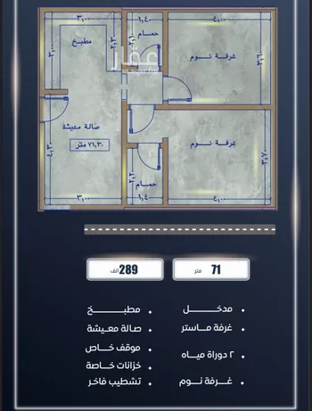 شقة للبيع في شارع ابن نجيم, حي الصواري, مدينة جدة, منطقة مكة المكرمة صورة 2