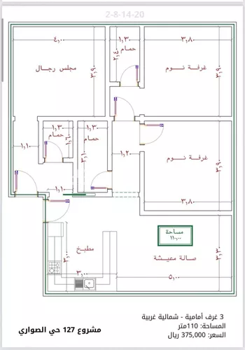 شقة للبيع في شارع الامير عبدالمجيد, حي الصواري, مدينة جدة, منطقة مكة المكرمة صورة 4