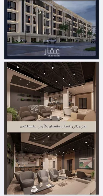 شقة للبيع في شارع الامير عبدالمجيد, حي الصواري, مدينة جدة, منطقة مكة المكرمة صورة 4
