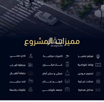 شقة للبيع في شارع العروبه, حي مشرفة, مدينة جدة, منطقة مكة المكرمة صورة 2