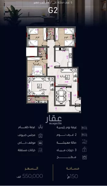 شقة للبيع في شارع العروبه, حي مشرفة, مدينة جدة, منطقة مكة المكرمة صورة 4