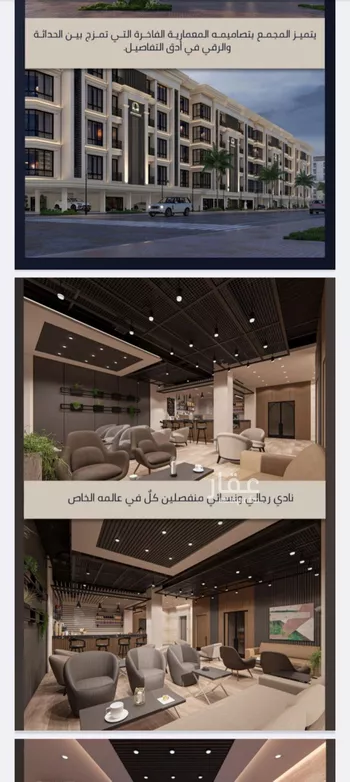 شقة للبيع في شارع الامير عبدالمجيد, حي الصواري, مدينة جدة, منطقة مكة المكرمة صورة 3