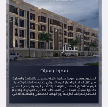 شقة للبيع في شارع الامير عبدالمجيد, حي الصواري, مدينة جدة, منطقة مكة المكرمة صورة 2