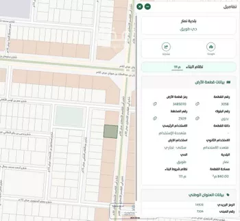 أرض للبيع في شارع أبي القاسم الأنصاري, حي طويق, مدينة الرياض, منطقة الرياض صورة 2