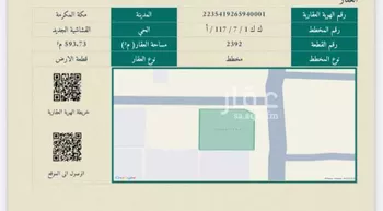 أرض للبيع في شارع الحارث بن عبد الله الثقفي ، حي العكيشية ، مكة ، منطقة مكة المكرمة