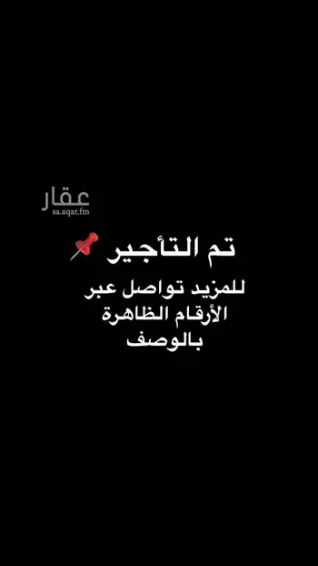 دور للإيجار في شارع محايل, حي المروة, مدينة الرياض, منطقة الرياض