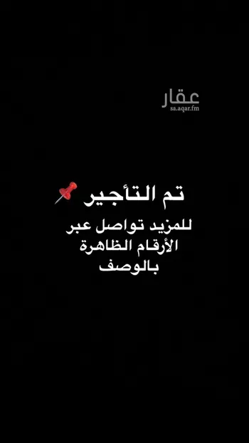 شقة للإيجار في شارع الثريا, حي النخيل, مدينة الرياض, منطقة الرياض