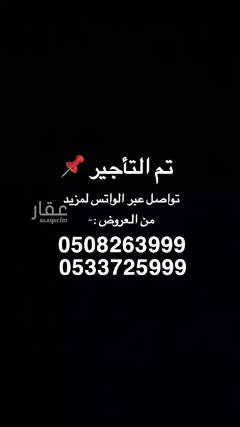 شقة للإيجار في شارع فضالة بن عبيد, حي الشاطئ الشرقي, مدينة الدمام, المنطقة الشرقية