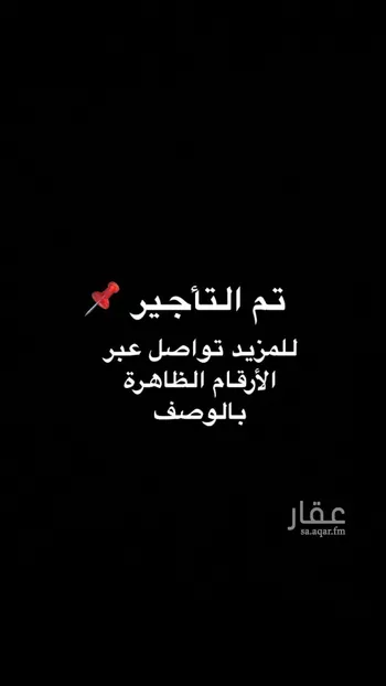 شقة للإيجار في شارع الخوارزمي, حي العالية, مدينة الخرج, منطقة الرياض