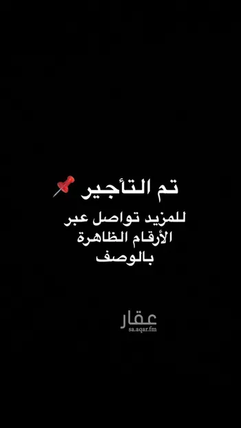 شقة للإيجار في حي عكاظ, مدينة الرياض, منطقة الرياض