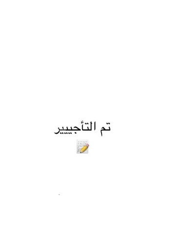 شقة للإيجار في شارع الثامن عشر, حي الزهور, مدينة الدمام, المنطقة الشرقية