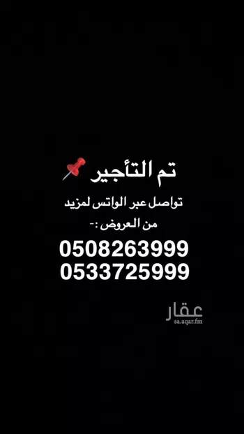 شقة للإيجار في شارع النخيل, حي الحمراء, مدينة الخبر, المنطقة الشرقية