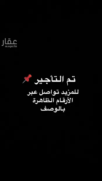 شقة للإيجار في شارع الشهاب الجازاني, حي السويدي الغربي, مدينة الرياض, منطقة الرياض