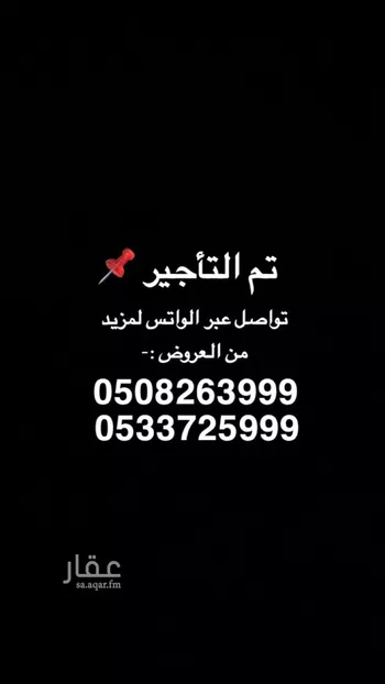 شقة للإيجار في شارع فضالة بن عبيد, حي الشاطئ الشرقي, مدينة الدمام, المنطقة الشرقية