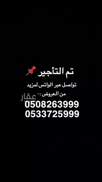 شقة للإيجار في شارع 16ب, حي الجسر, مدينة الخبر, المنطقة الشرقية