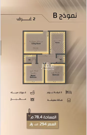 شقة للبيع في شارع زيد بن قيس, حي الفيصلية, مدينة جدة, منطقة مكة المكرمة