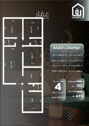 شقة للبيع في شارع ظيبان بن عماره, حي النزهة, مدينة جدة, منطقة مكة المكرمة صورة 2