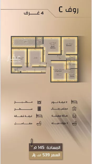 شقة للبيع في شارع زيد بن قيس, حي الفيصلية, مدينة جدة, منطقة مكة المكرمة صورة 2