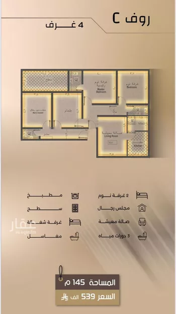 شقة للبيع في شارع زيد بن قيس, حي الفيصلية, مدينة جدة, منطقة مكة المكرمة صورة 4