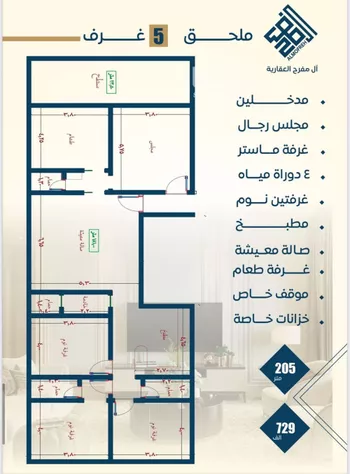 شقة للبيع في شارع عرابه ابن شماخ, حي النزهة, مدينة جدة, منطقة مكة المكرمة