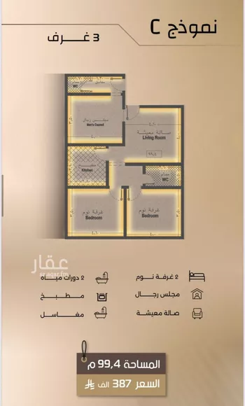 شقة للبيع في شارع زيد بن قيس, حي الفيصلية, مدينة جدة, منطقة مكة المكرمة