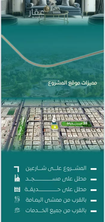 شقة للبيع في حي السلامة, مدينة جدة, منطقة مكة المكرمة صورة 3