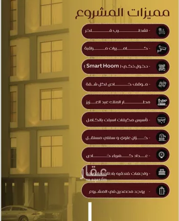 شقة للبيع في شارع يزيد بن معاويه, حي الفيصلية, مدينة جدة, منطقة مكة المكرمة صورة 3
