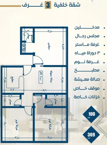 شقة للبيع في شارع عرابه ابن شماخ, حي النزهة, مدينة جدة, منطقة مكة المكرمة صورة 4