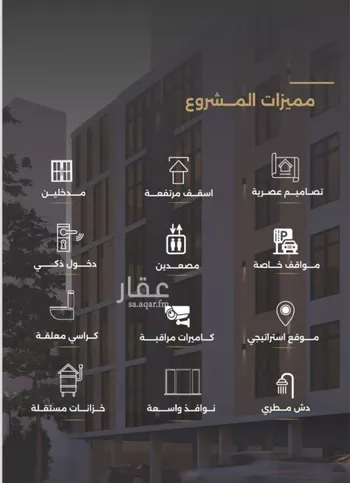 شقة للبيع في شارع الناصر بن الأحمر, حي الصفاء, مدينة جدة, منطقة مكة المكرمة صورة 4