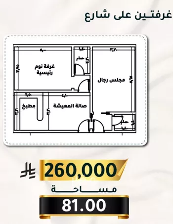 شقة للبيع في شارع الاسود, حي الثغر, مدينة جدة, منطقة مكة المكرمة صورة 3