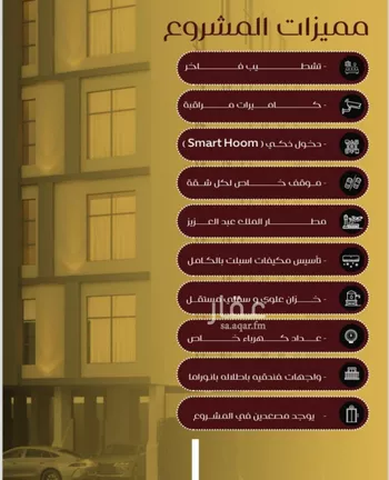 شقة للبيع في شارع يزيد بن معاويه, حي الفيصلية, مدينة جدة, منطقة مكة المكرمة صورة 5