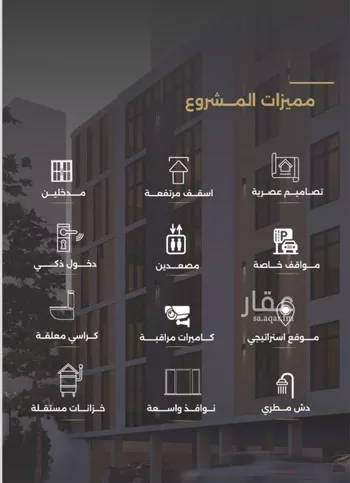 شقة للبيع في شارع الناصر بن الأحمر, حي الصفاء, مدينة جدة, منطقة مكة المكرمة