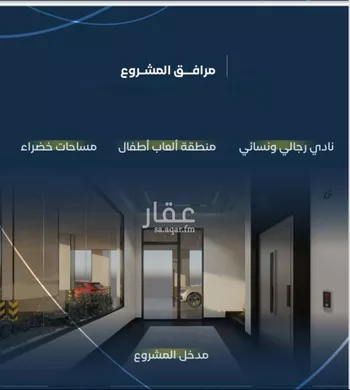 شقة للبيع في شارع جبل طارق, حي مشرفة, مدينة جدة, منطقة مكة المكرمة صورة 3