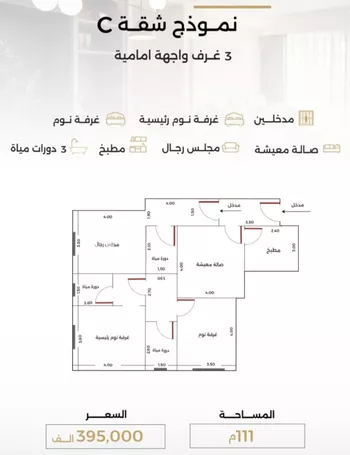 شقة للبيع في شارع الناصر بن الأحمر, حي الصفاء, مدينة جدة, منطقة مكة المكرمة صورة 2