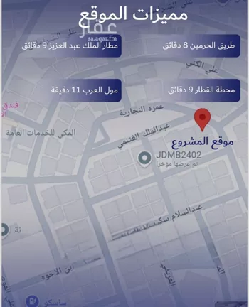 شقة للبيع في شارع عمره النجاريه, حي المروة, مدينة جدة, منطقة مكة المكرمة صورة 5