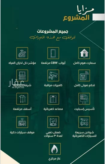 شقة للبيع في شارع خلاصه الزهر, حي النهضة, مدينة جدة, منطقة مكة المكرمة