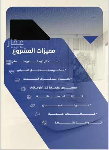 شقة للبيع في شارع التونس, حي النزهة, مدينة جدة, منطقة مكة المكرمة صورة 3