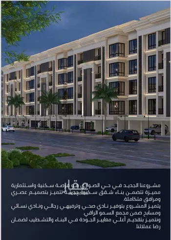 شقة للبيع في شارع الامير عبدالمجيد, حي الصواري, مدينة جدة, منطقة مكة المكرمة صورة 2