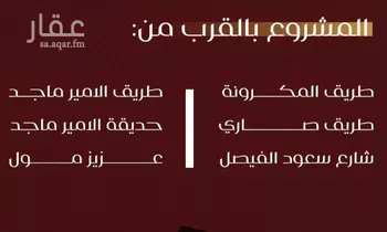 شقة للبيع في شارع يزيد بن معاويه, حي الفيصلية, مدينة جدة, منطقة مكة المكرمة صورة 4